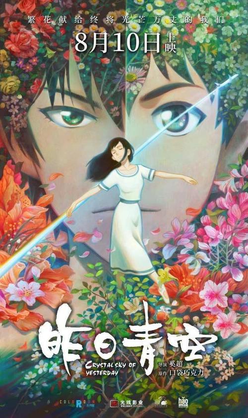 缓发学位证的证明